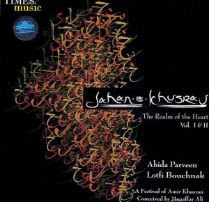 jahanekhusrau_the_realm_of_the_heart_a_festival_icn011