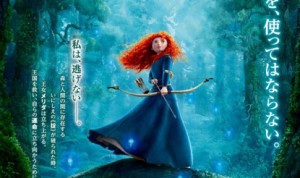 brave japanese poster