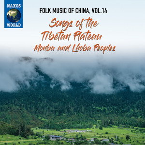 cover art, folk music of china volume 14