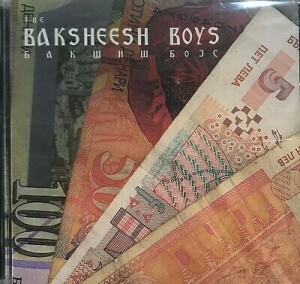 cover art for the baksheesh boys