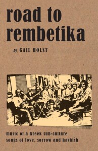 cover art for Road to Rembetika