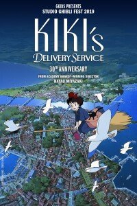 cover art for Kiki's Delivery Service