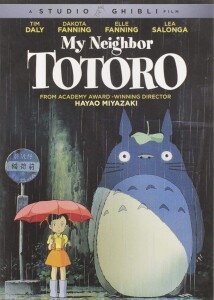 cover art for My Neighbor Totoro