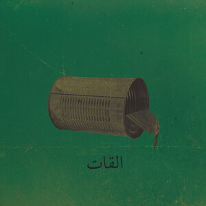 cover art for Albat Alawi Opus 99